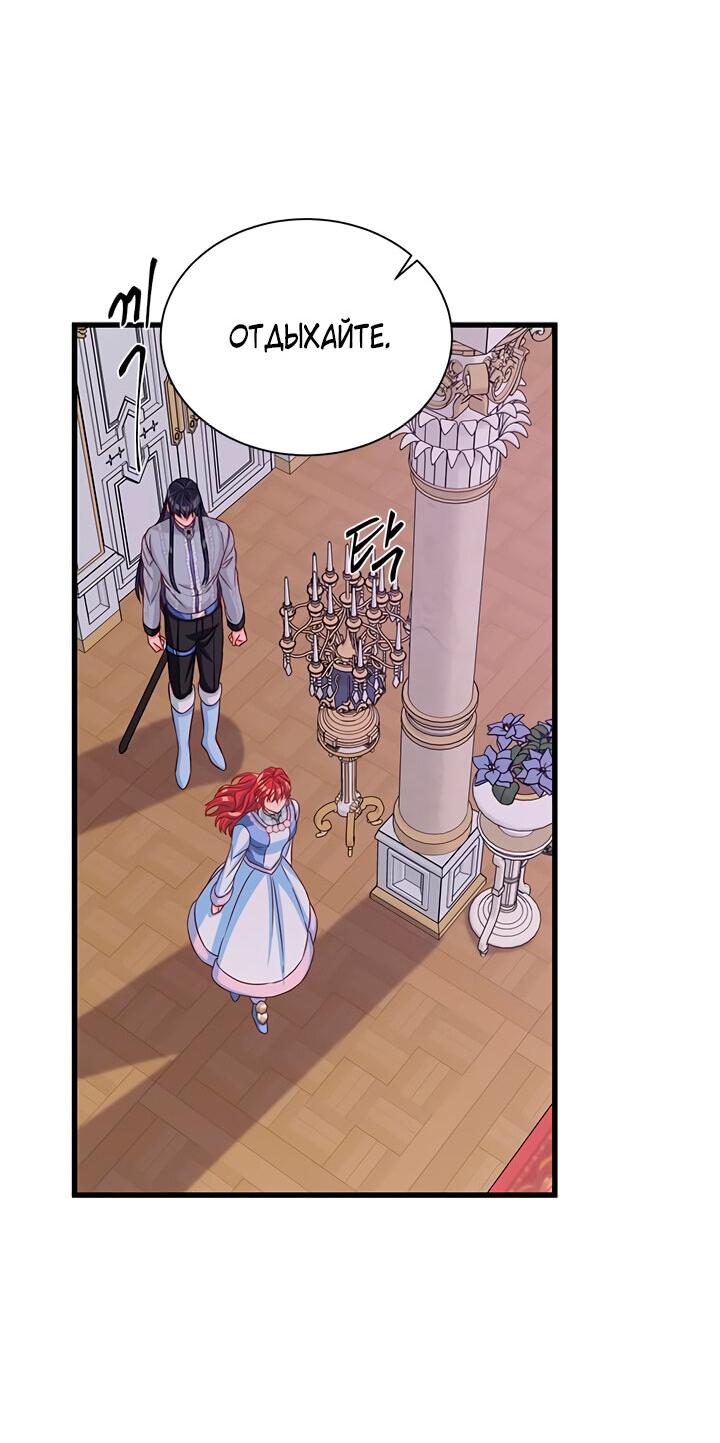 Read Присцилла просит о замужестве Manga Online