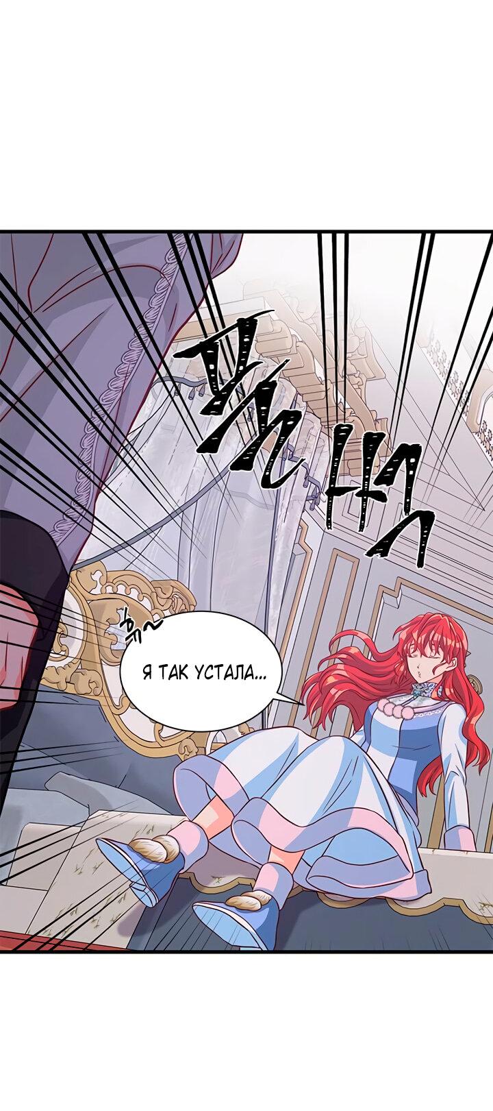 Read Присцилла просит о замужестве Manga Online