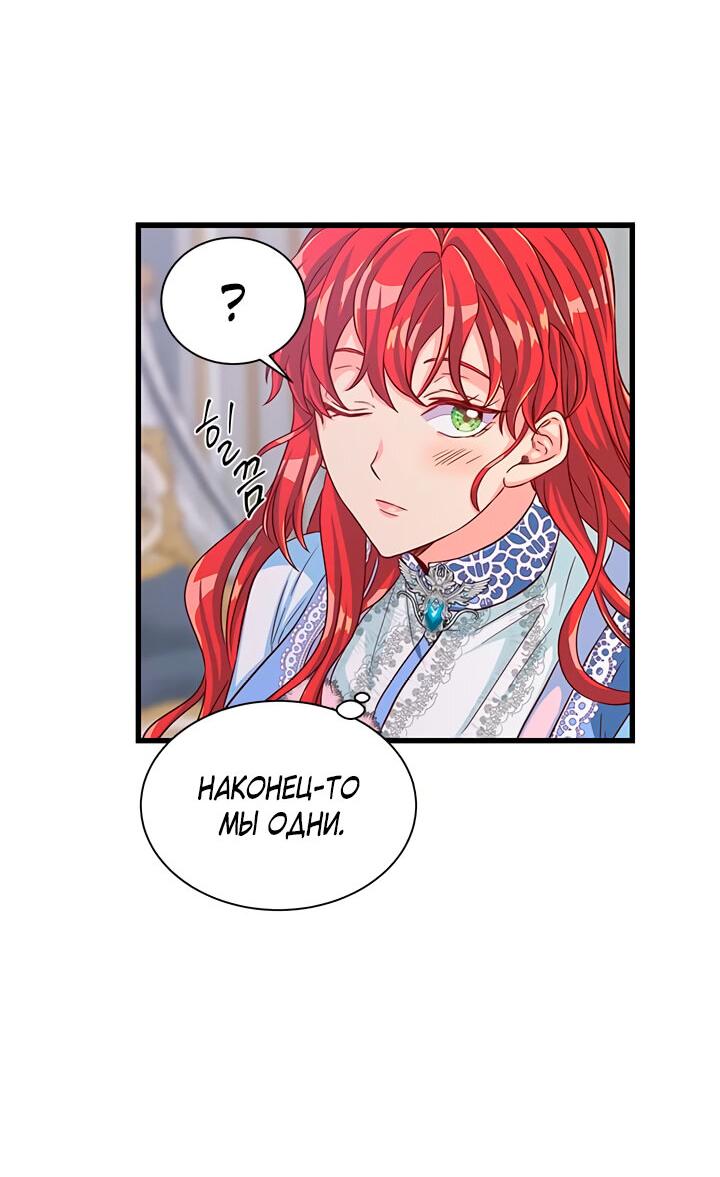 Read Присцилла просит о замужестве Manga Online