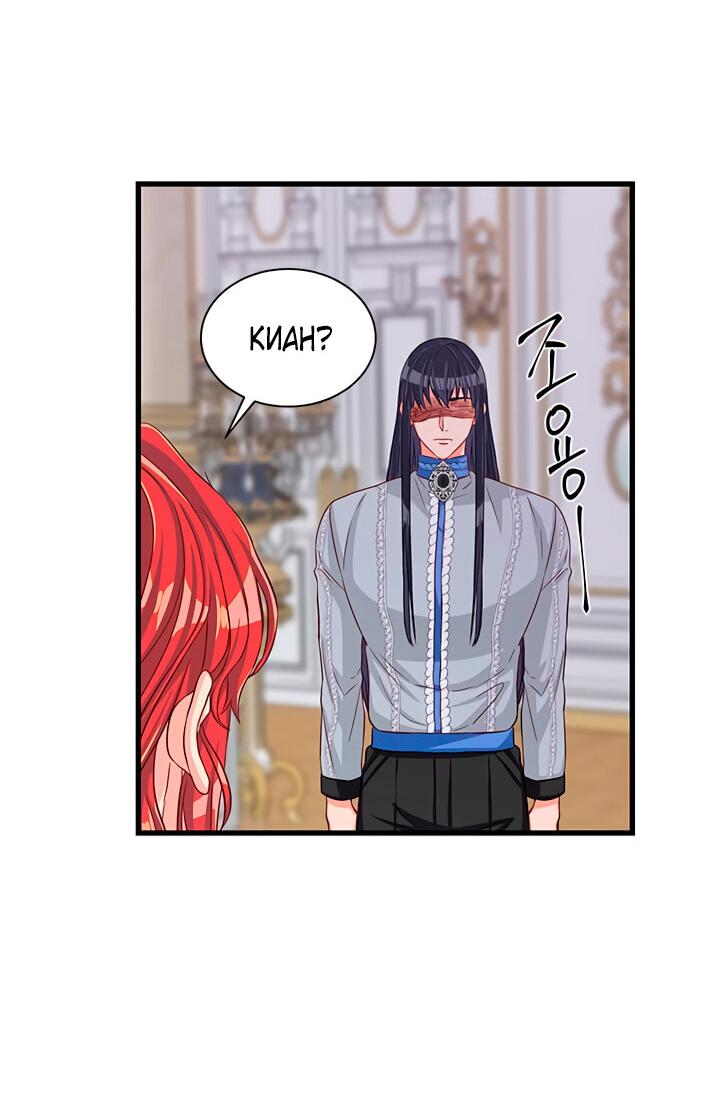 Read Присцилла просит о замужестве Manga Online