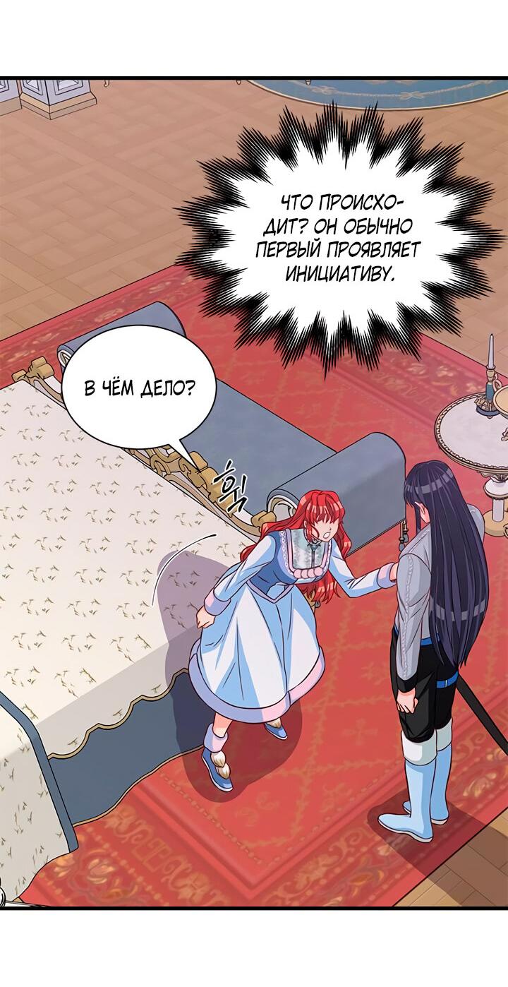 Read Присцилла просит о замужестве Manga Online
