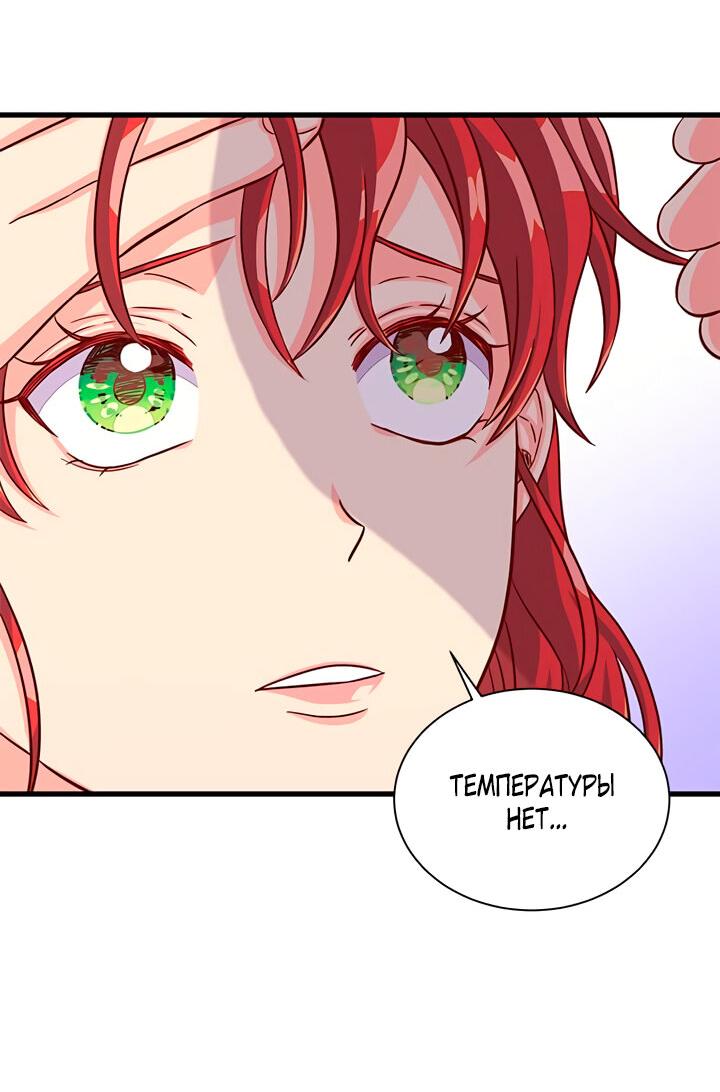 Read Присцилла просит о замужестве Manga Online