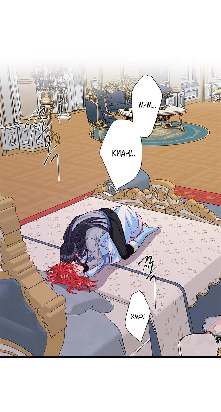 Read Присцилла просит о замужестве Manga Online