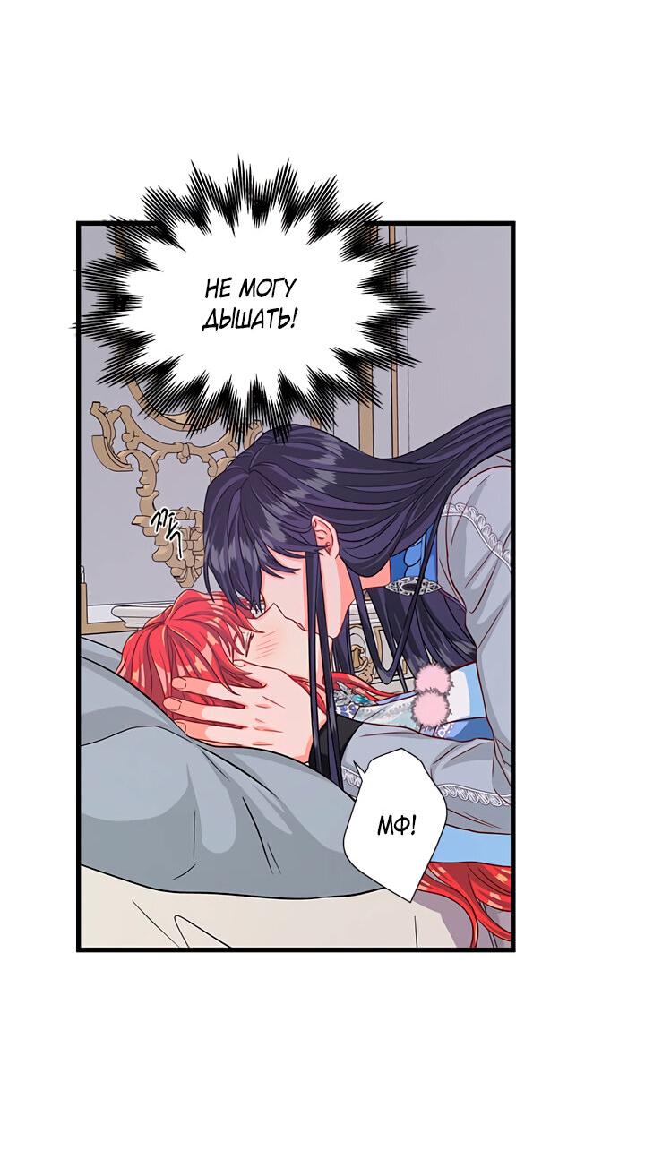 Read Присцилла просит о замужестве Manga Online