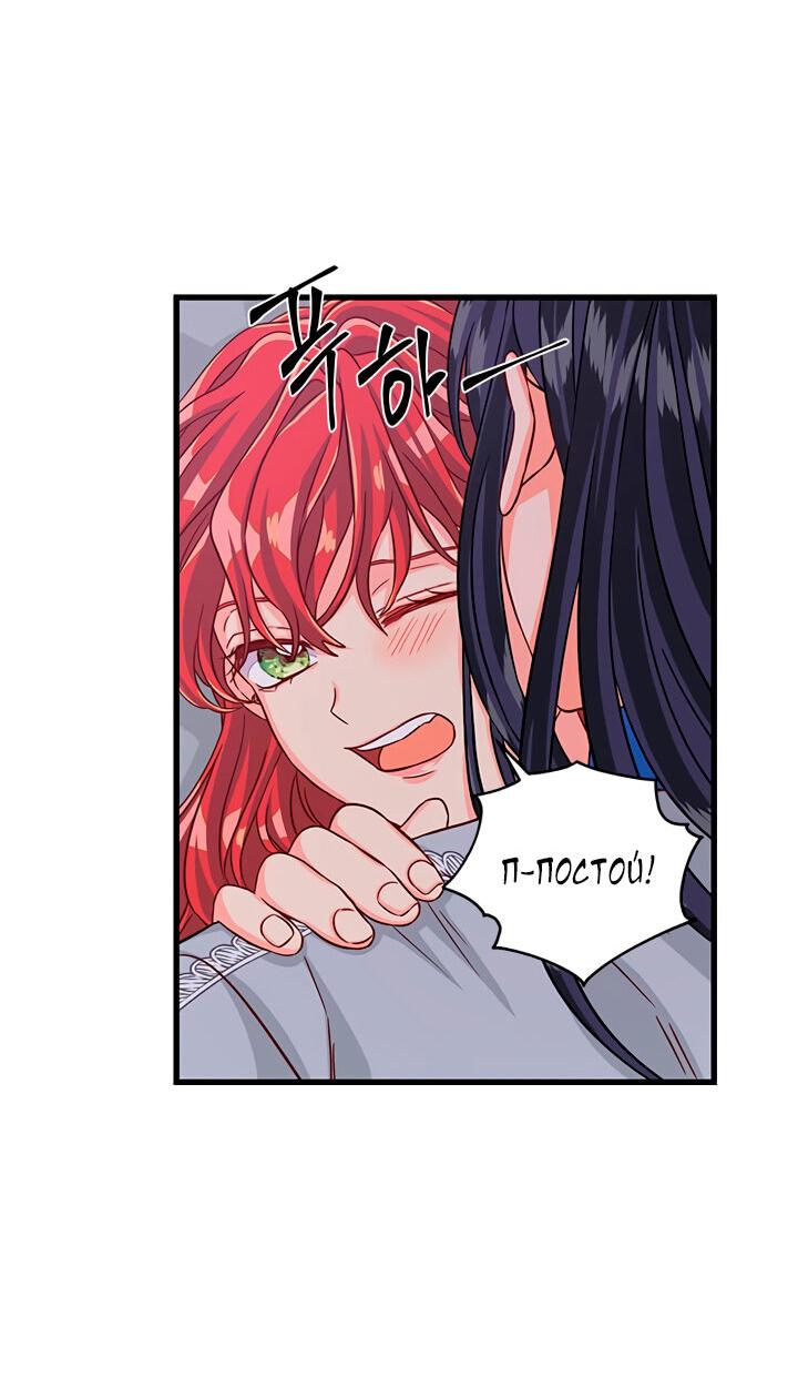 Read Присцилла просит о замужестве Manga Online