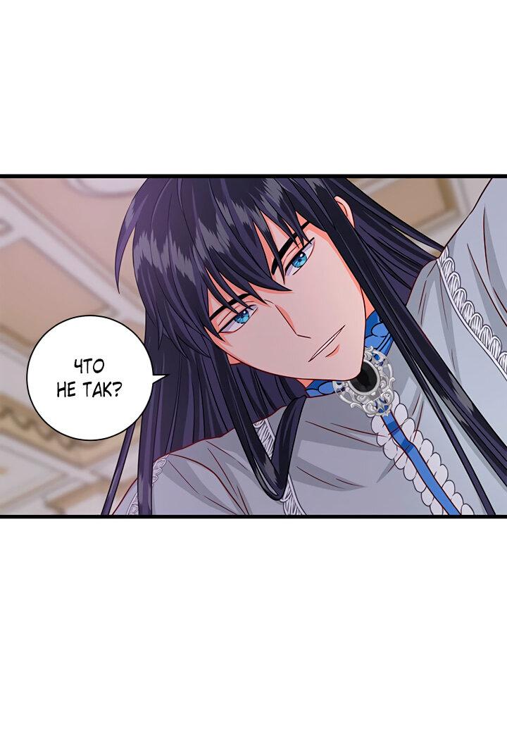 Read Присцилла просит о замужестве Manga Online