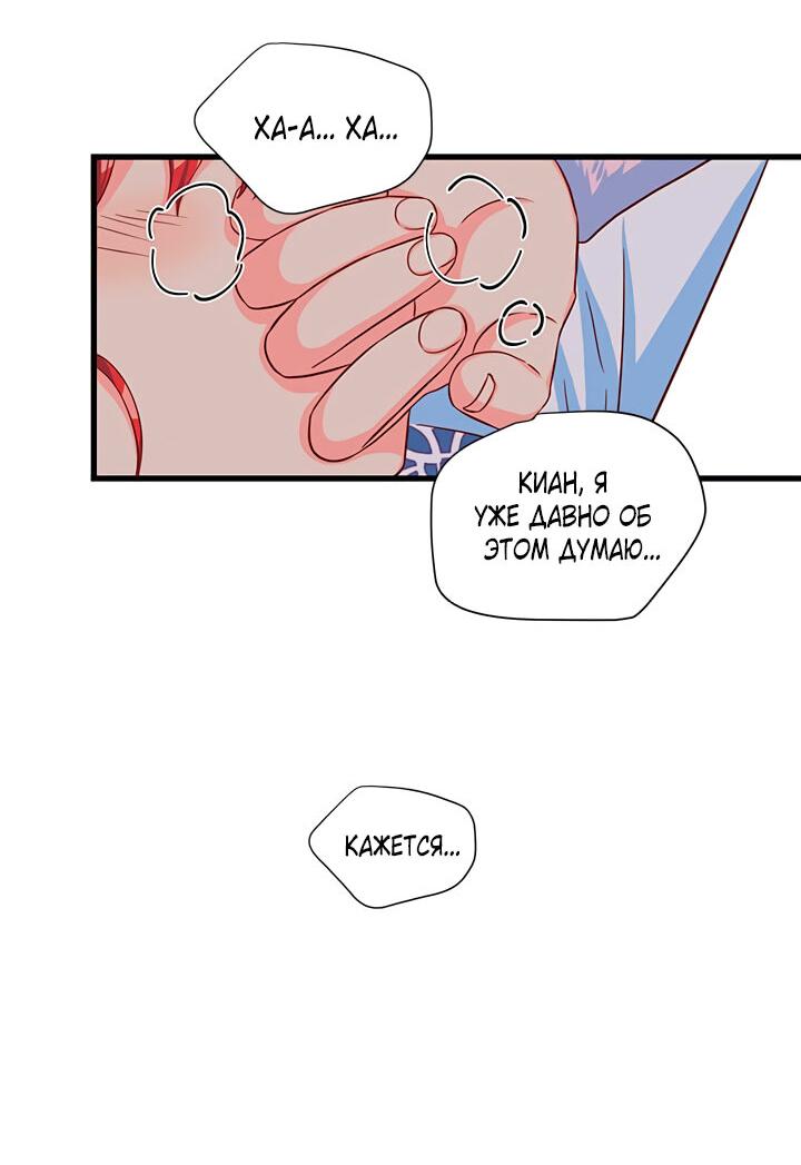 Read Присцилла просит о замужестве Manga Online