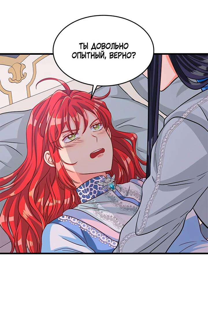 Read Присцилла просит о замужестве Manga Online