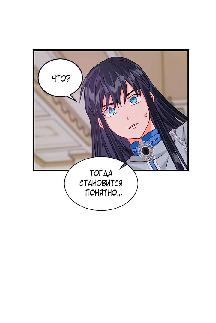 Read Присцилла просит о замужестве Manga Online
