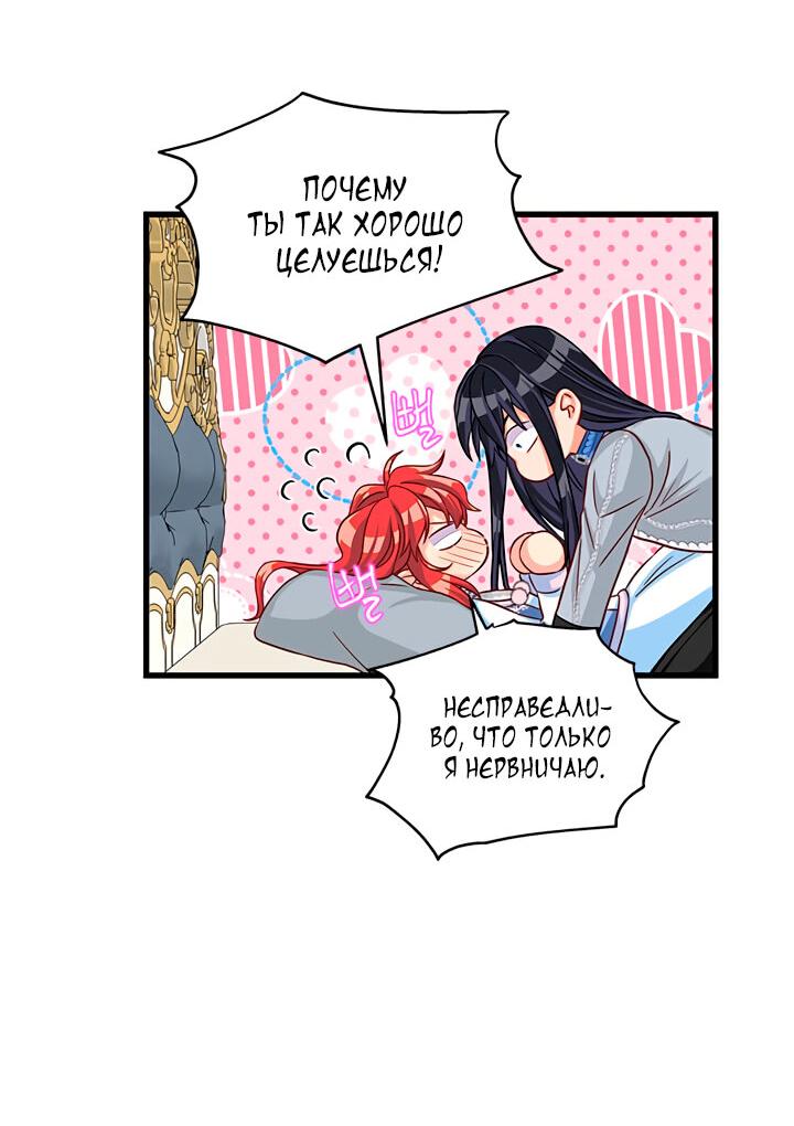 Read Присцилла просит о замужестве Manga Online