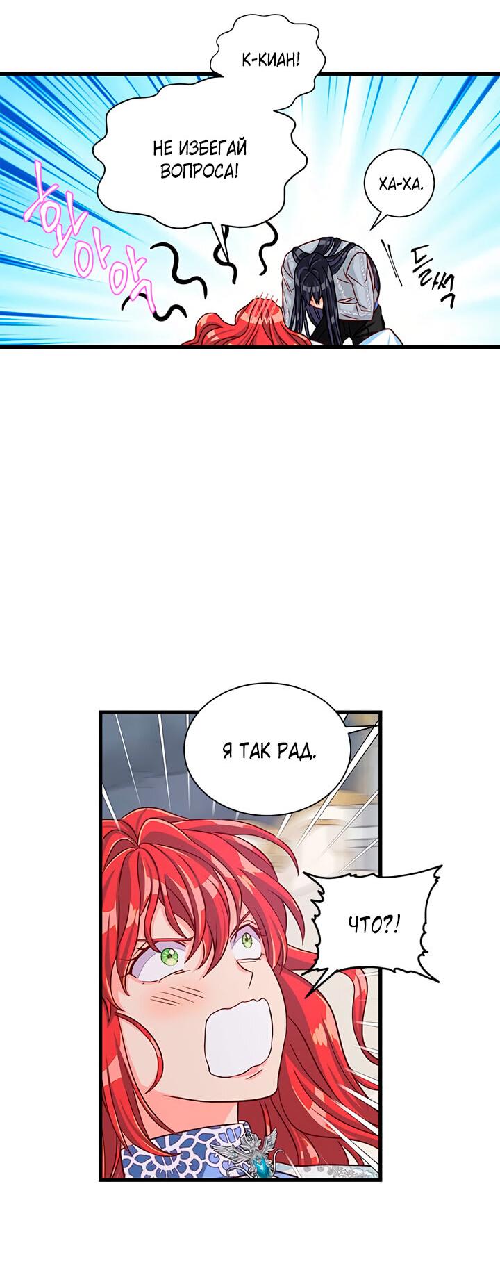 Read Присцилла просит о замужестве Manga Online