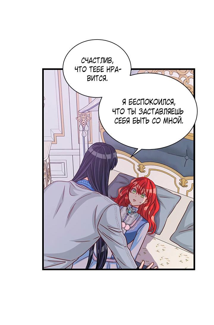 Read Присцилла просит о замужестве Manga Online