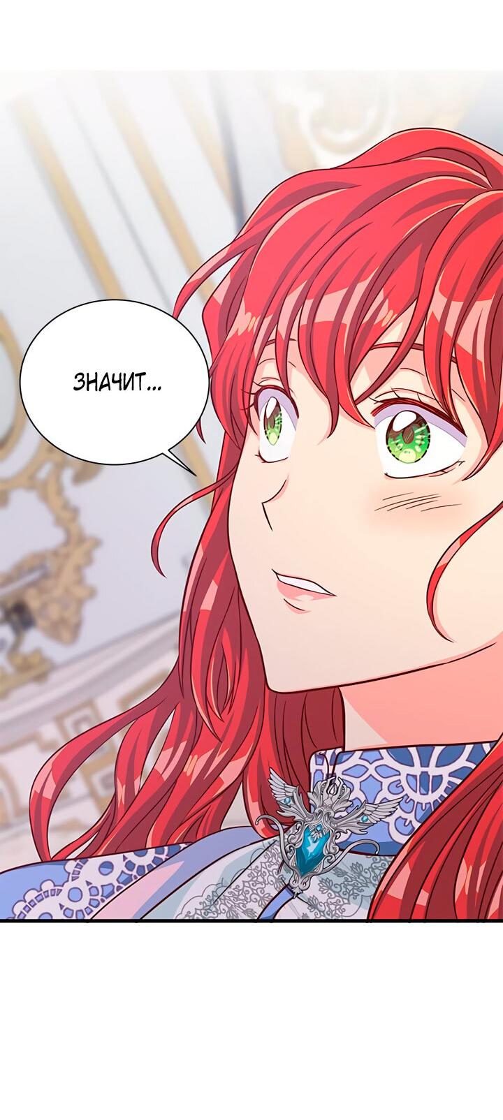 Read Присцилла просит о замужестве Manga Online