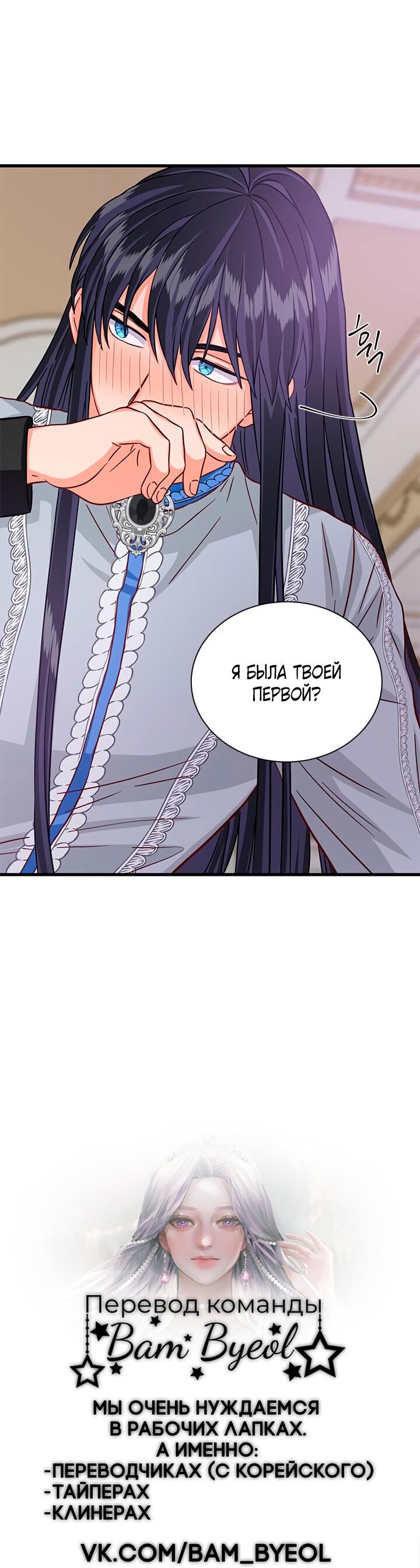 Read Присцилла просит о замужестве Manga Online