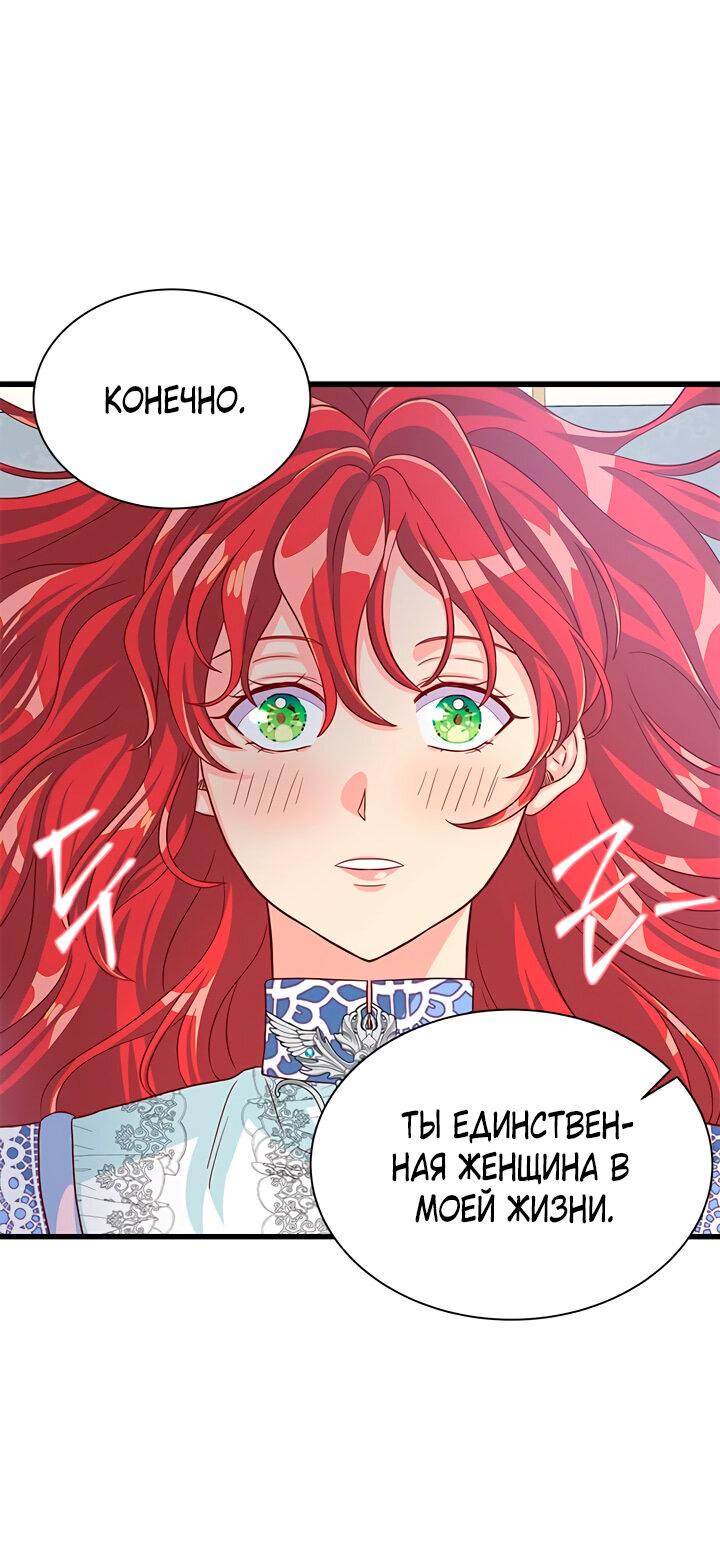 Read Присцилла просит о замужестве Manga Online