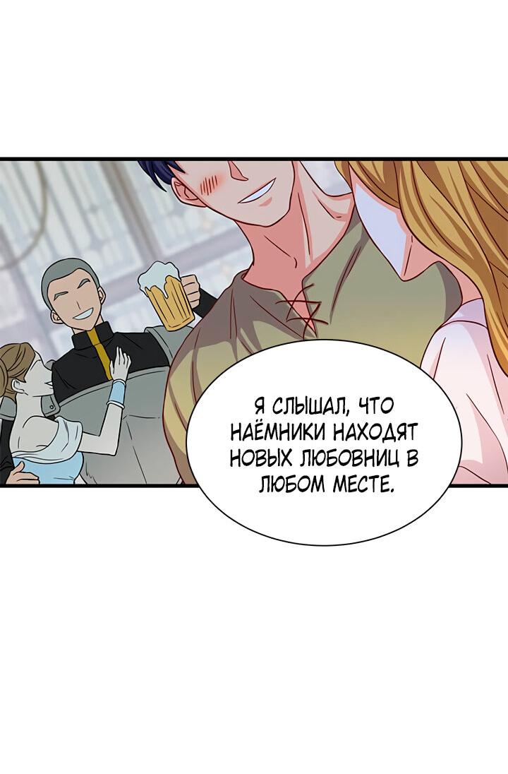 Read Присцилла просит о замужестве Manga Online