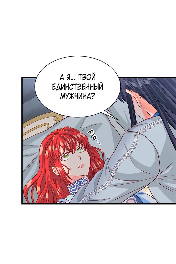 Read Присцилла просит о замужестве Manga Online