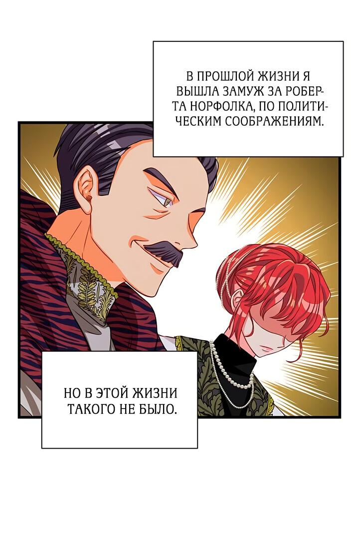 Read Присцилла просит о замужестве Manga Online