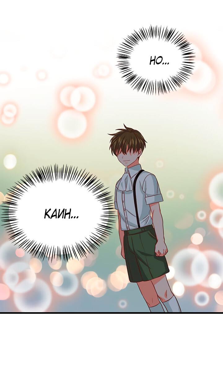 Read Присцилла просит о замужестве Manga Online