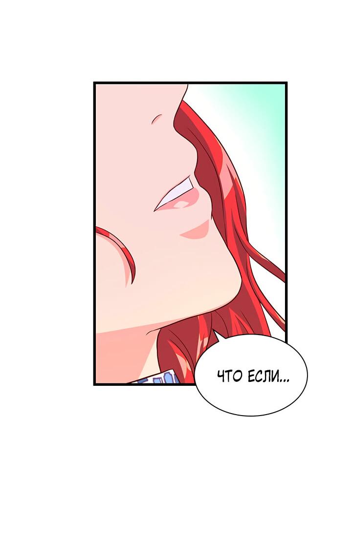 Read Присцилла просит о замужестве Manga Online