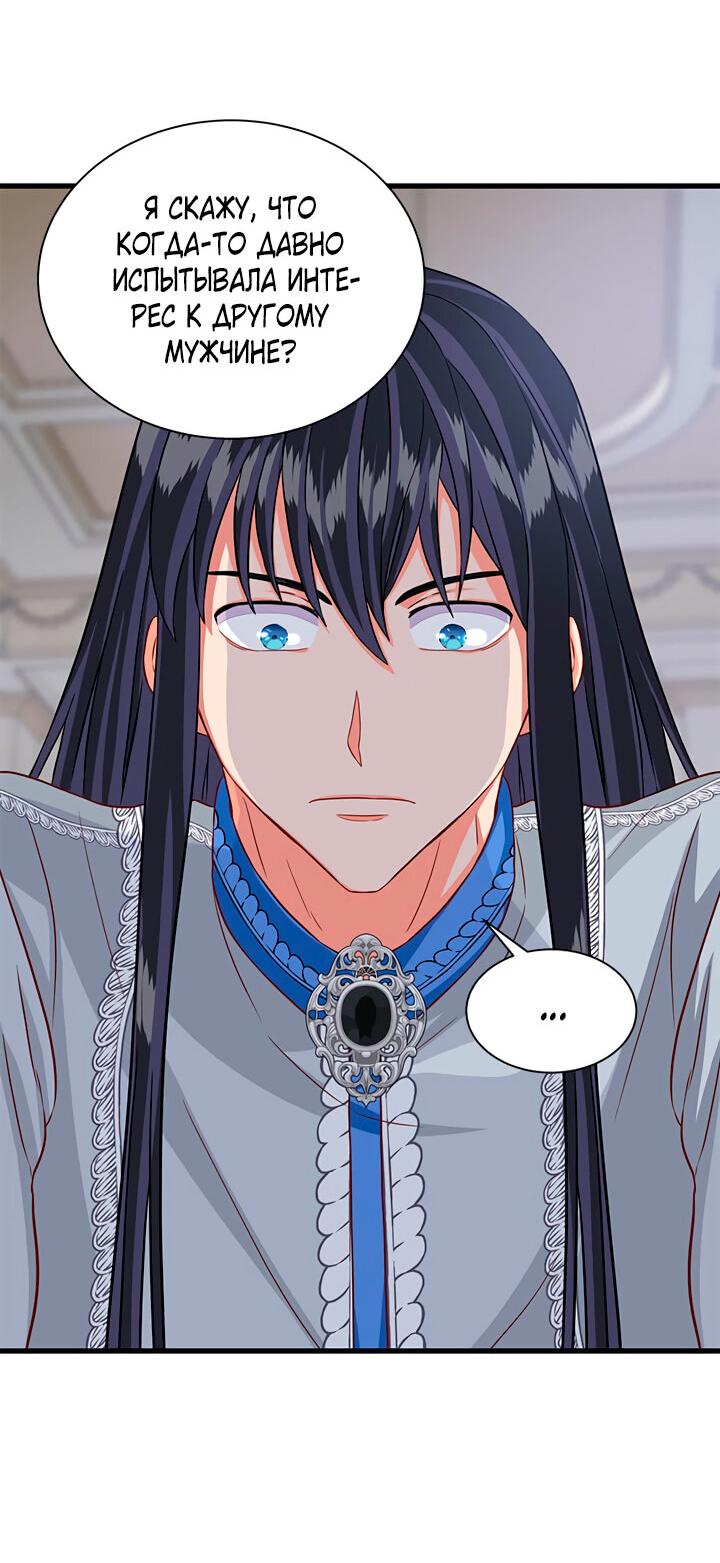 Read Присцилла просит о замужестве Manga Online