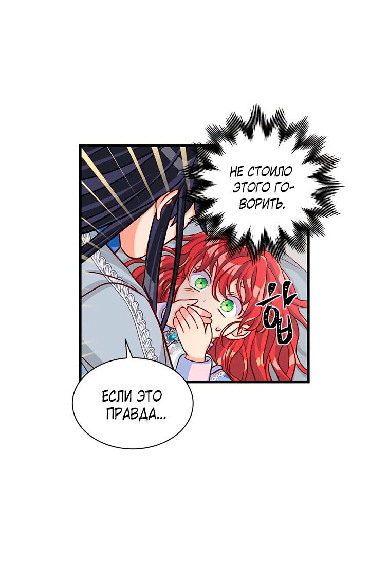 Read Присцилла просит о замужестве Manga Online