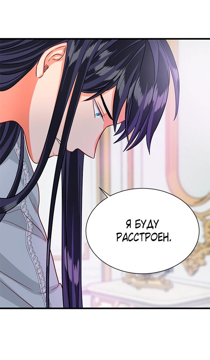 Read Присцилла просит о замужестве Manga Online