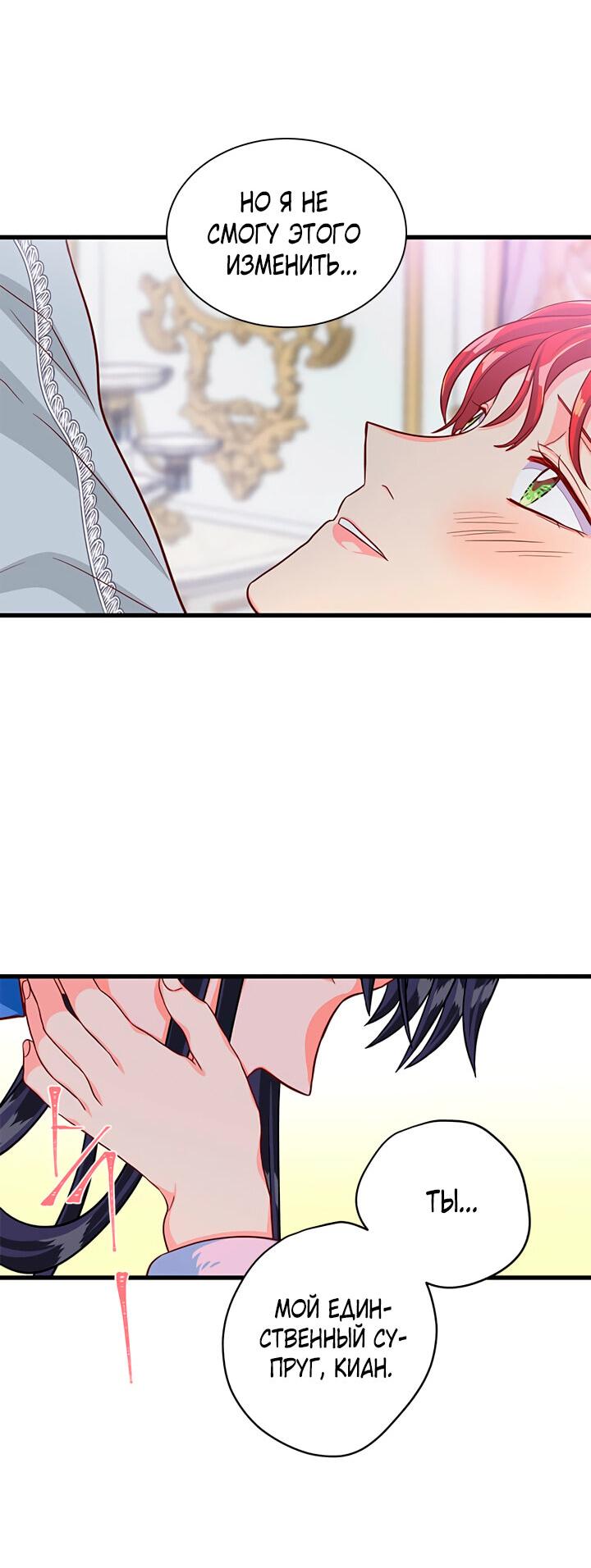 Read Присцилла просит о замужестве Manga Online