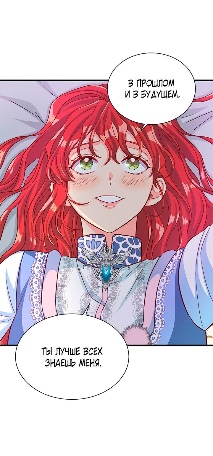 Read Присцилла просит о замужестве Manga Online