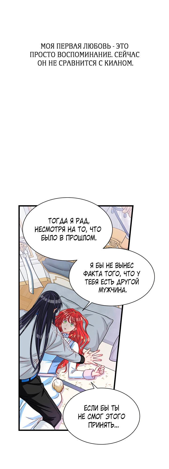 Read Присцилла просит о замужестве Manga Online