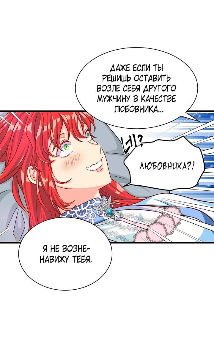 Read Присцилла просит о замужестве Manga Online