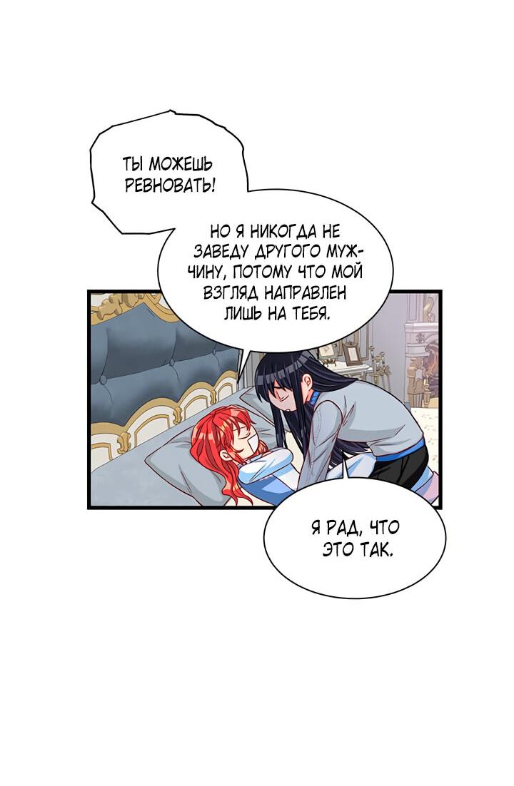 Read Присцилла просит о замужестве Manga Online