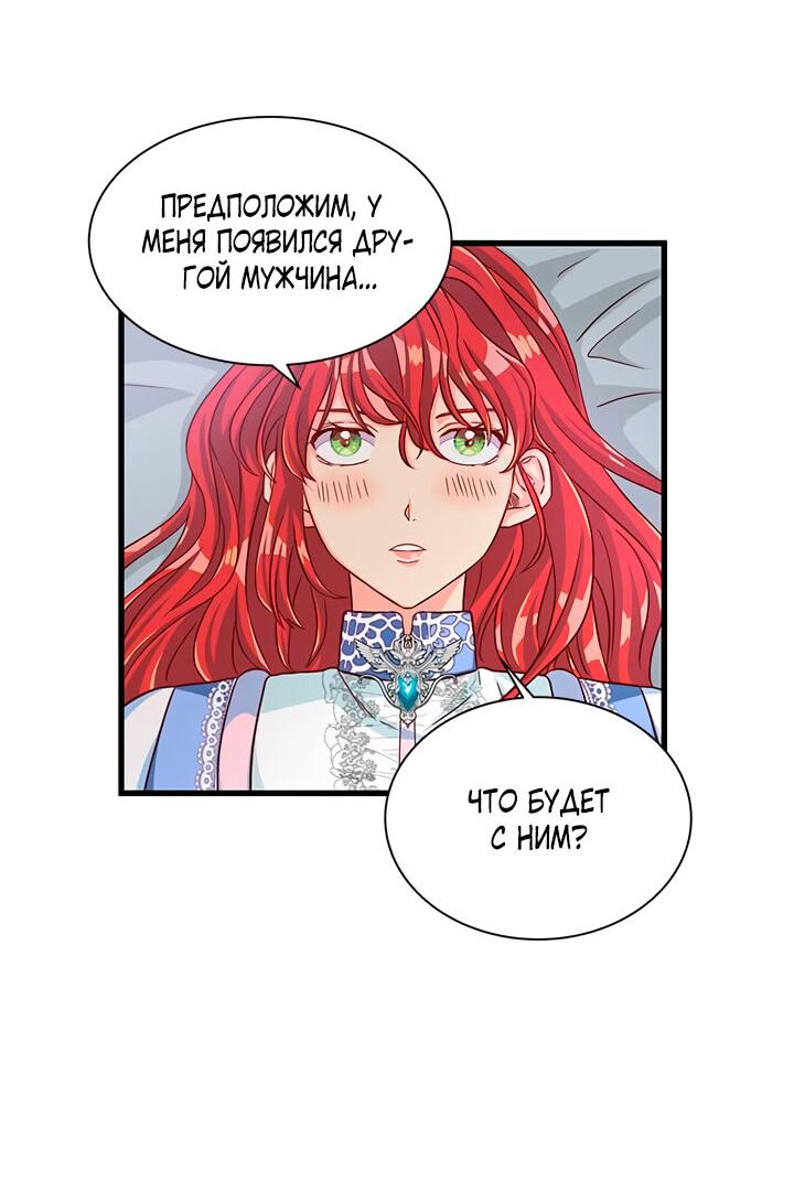 Read Присцилла просит о замужестве Manga Online