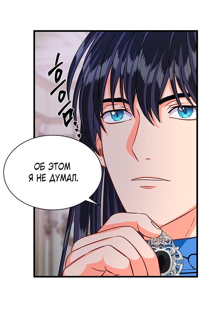 Read Присцилла просит о замужестве Manga Online