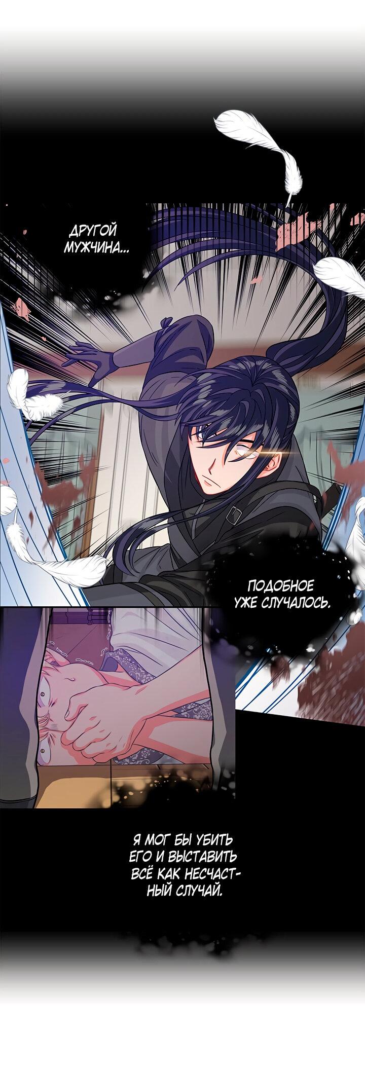 Read Присцилла просит о замужестве Manga Online