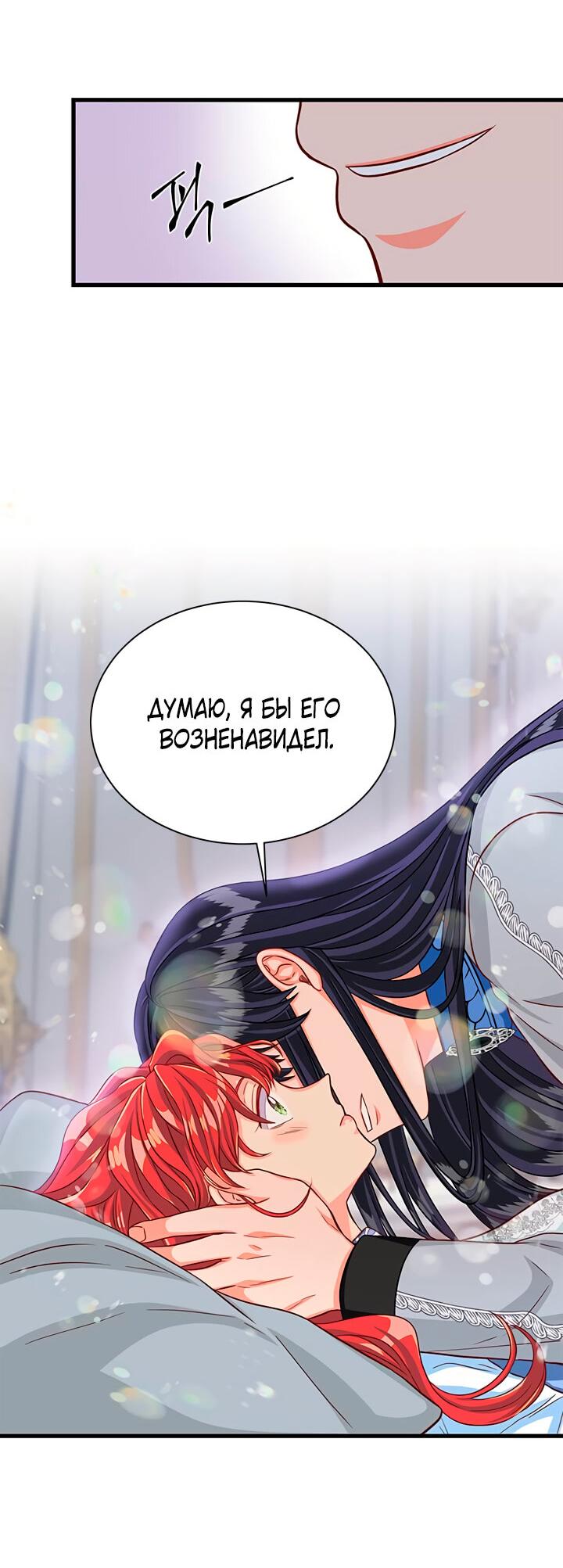 Read Присцилла просит о замужестве Manga Online