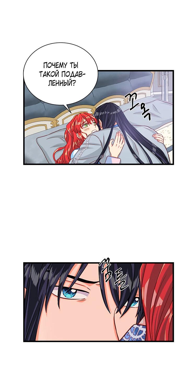 Read Присцилла просит о замужестве Manga Online