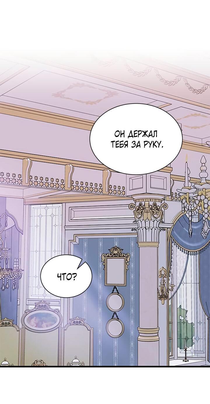 Read Присцилла просит о замужестве Manga Online