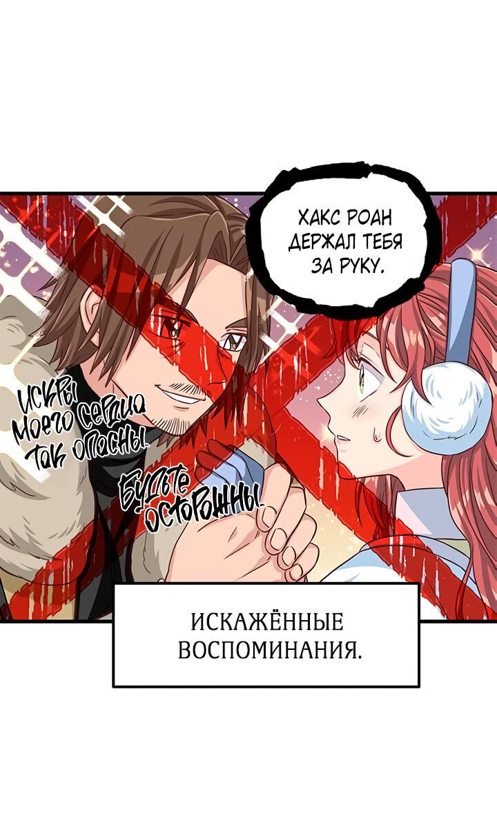 Read Присцилла просит о замужестве Manga Online