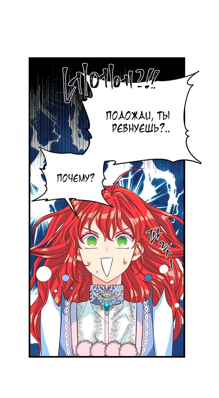 Read Присцилла просит о замужестве Manga Online