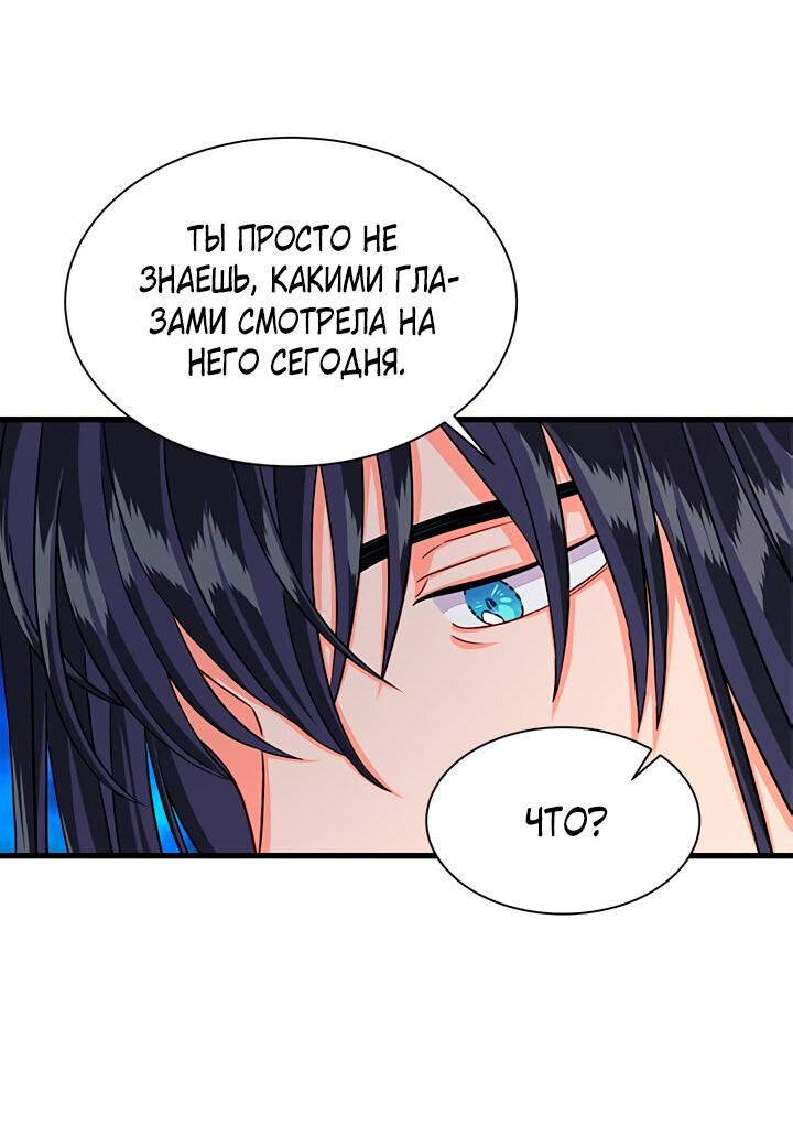 Read Присцилла просит о замужестве Manga Online
