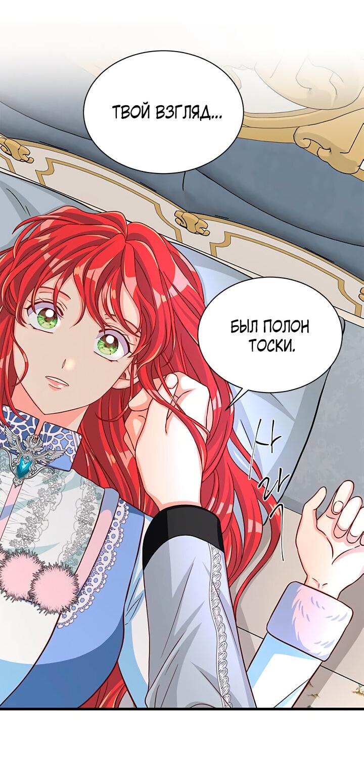 Read Присцилла просит о замужестве Manga Online