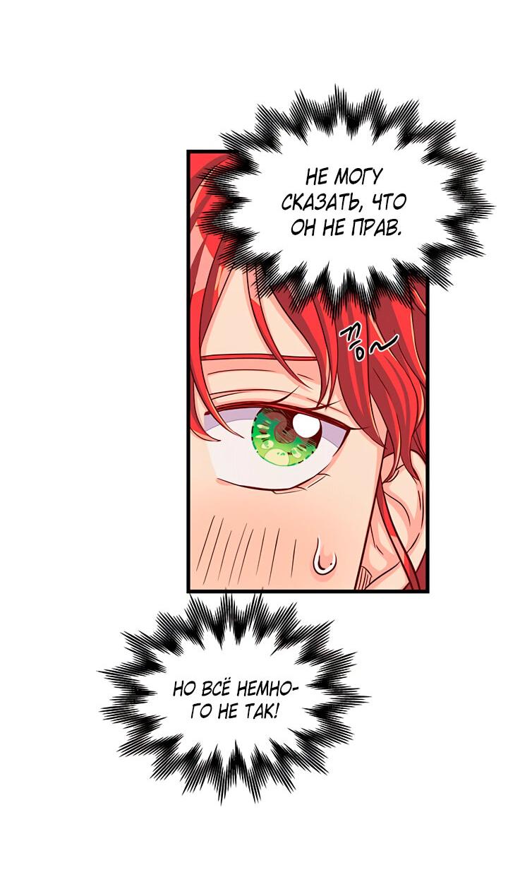 Read Присцилла просит о замужестве Manga Online