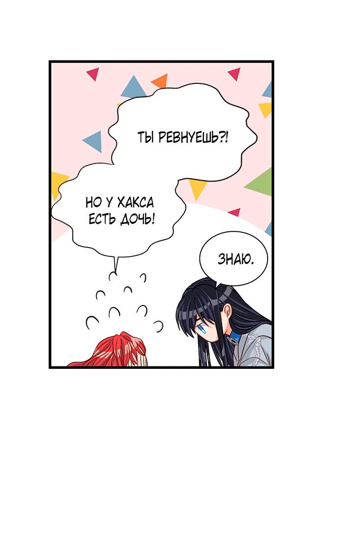 Read Присцилла просит о замужестве Manga Online