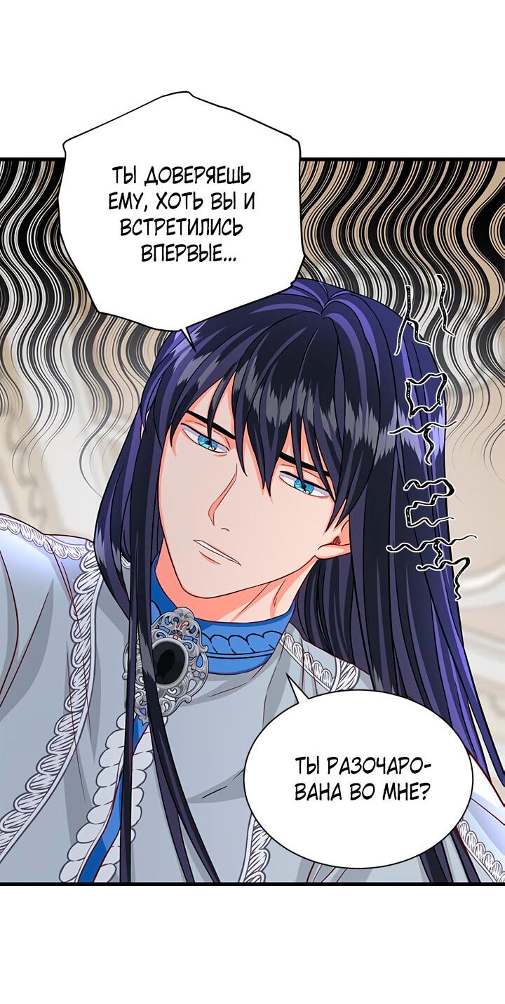 Read Присцилла просит о замужестве Manga Online