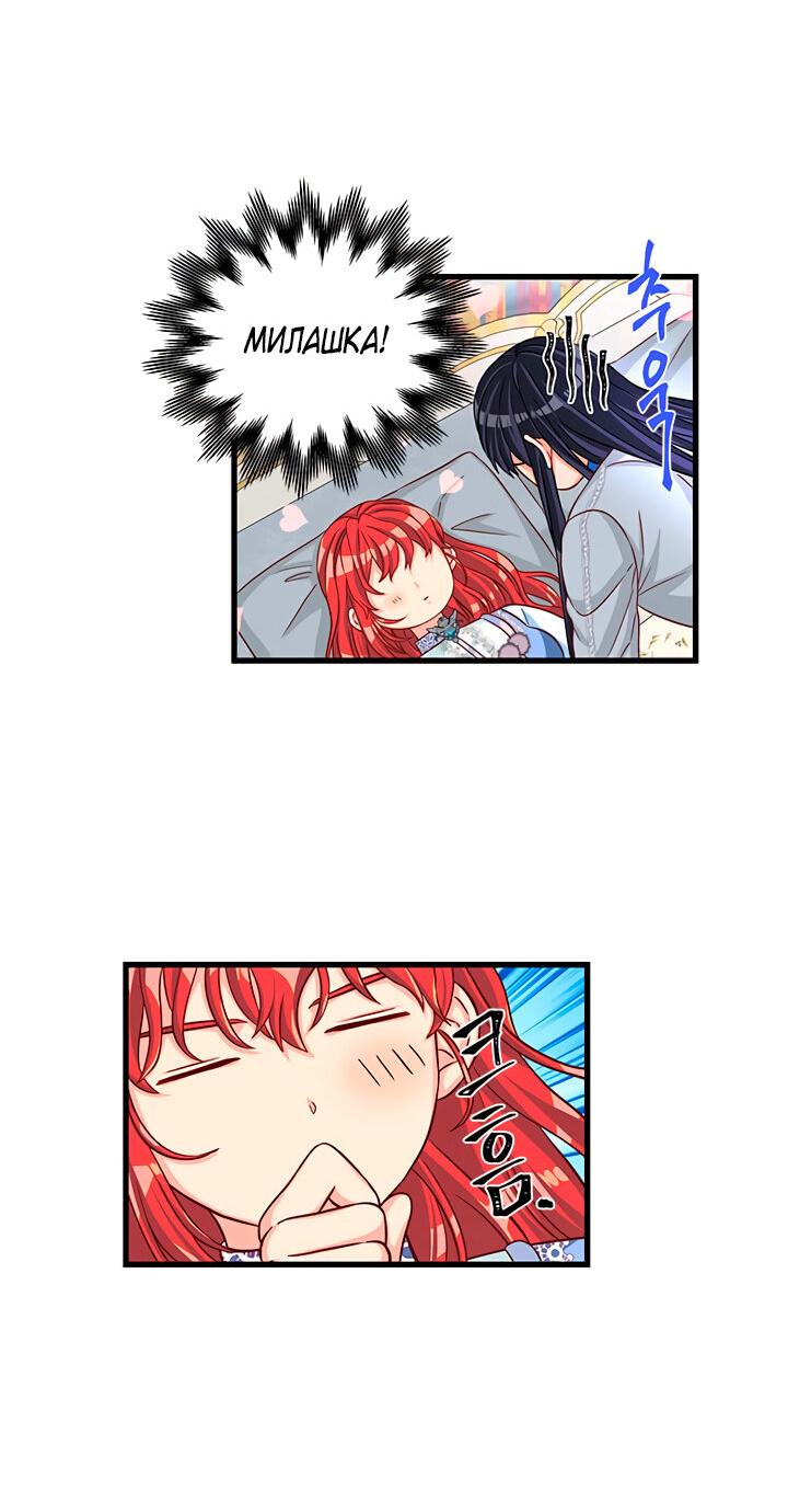 Read Присцилла просит о замужестве Manga Online