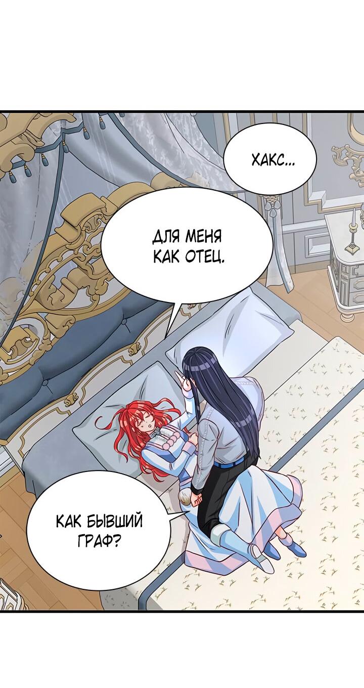 Read Присцилла просит о замужестве Manga Online