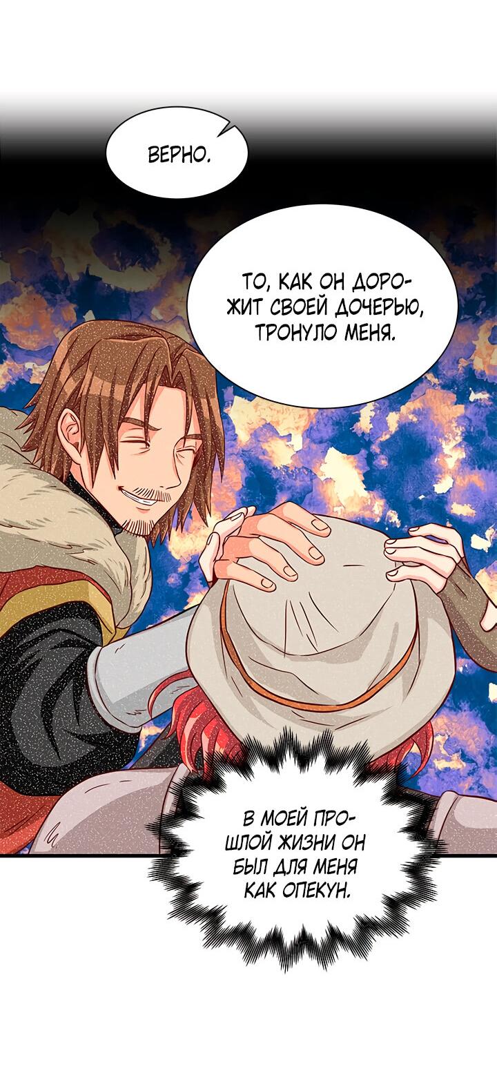 Read Присцилла просит о замужестве Manga Online