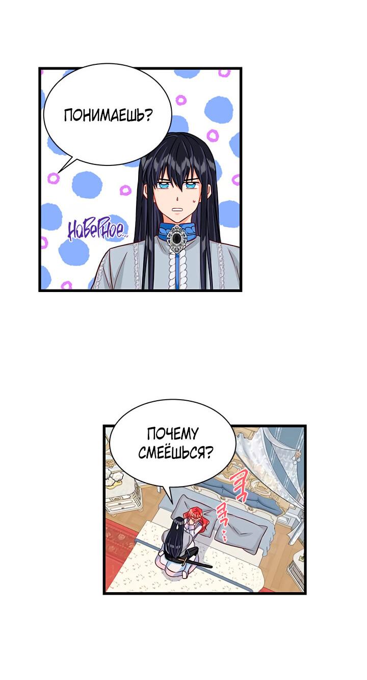 Read Присцилла просит о замужестве Manga Online