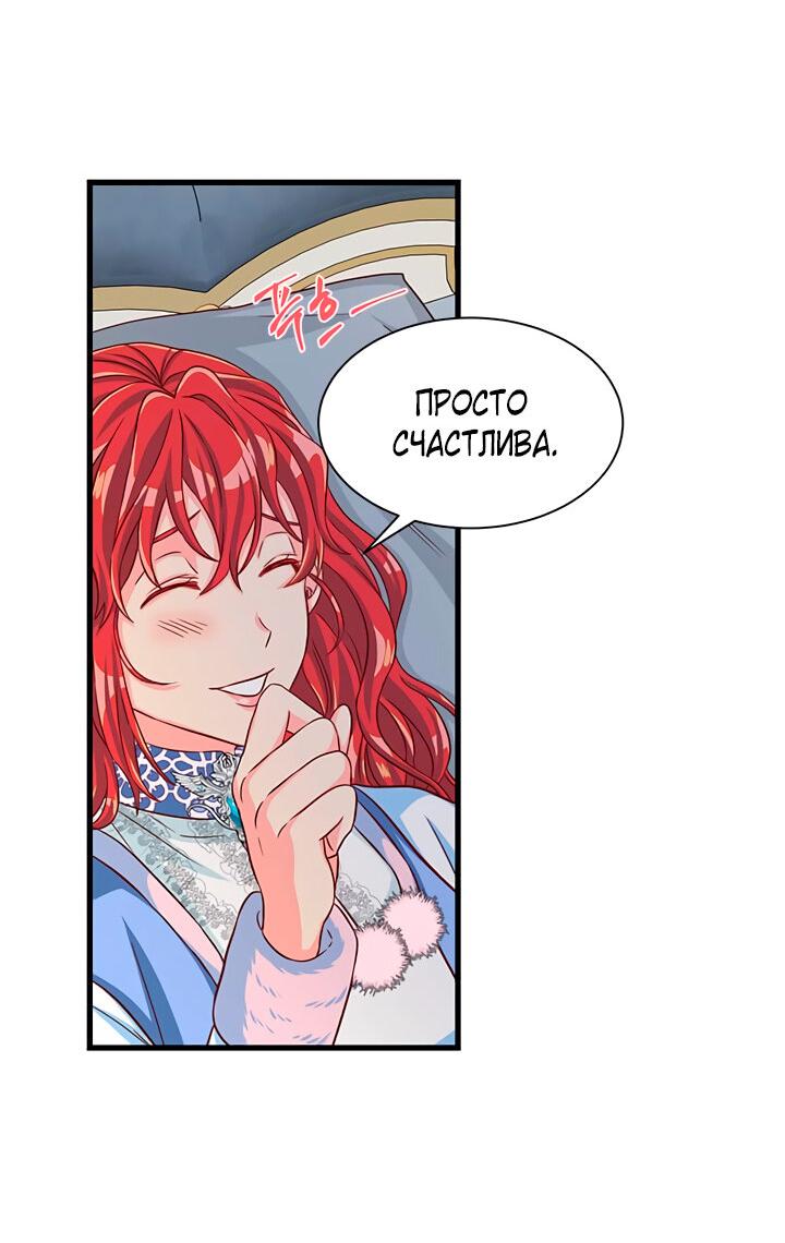 Read Присцилла просит о замужестве Manga Online